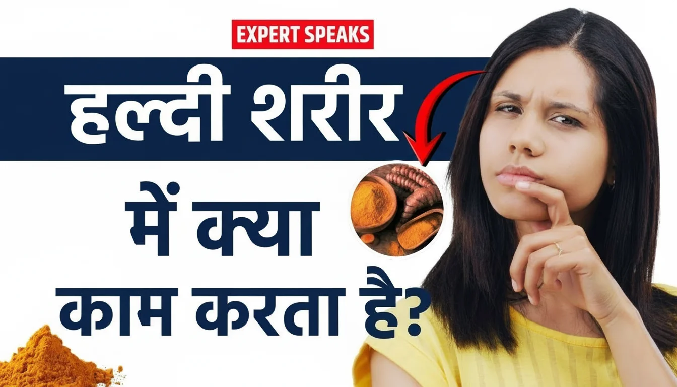 Haldi Doodh Benefits