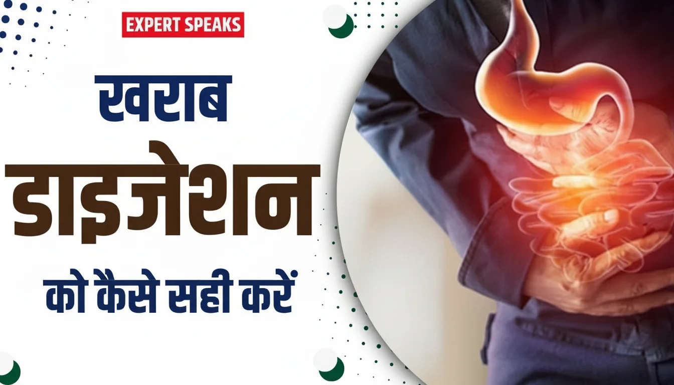 Home Remedies for Digestion