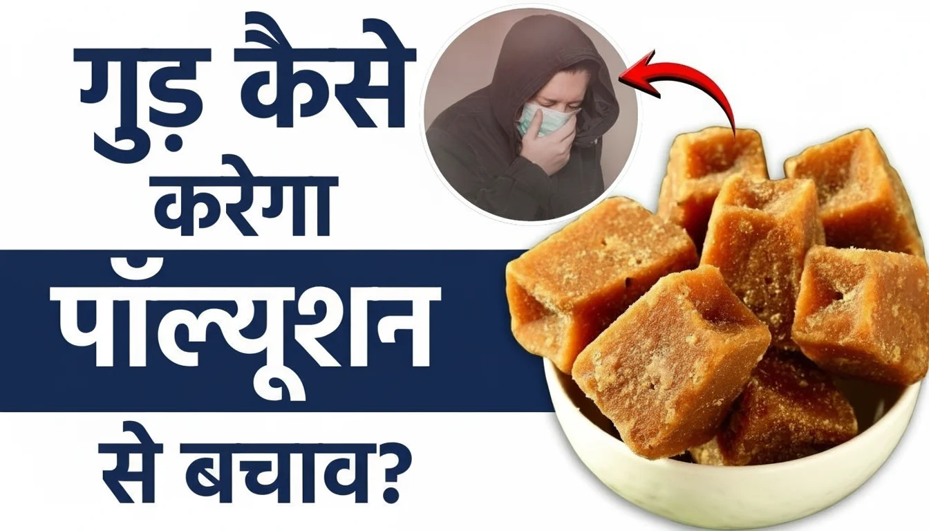 Jaggery for Pollution