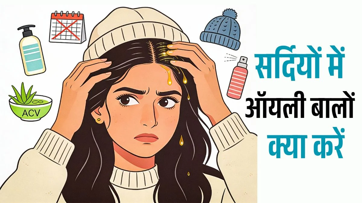 Oily Hair in Winters