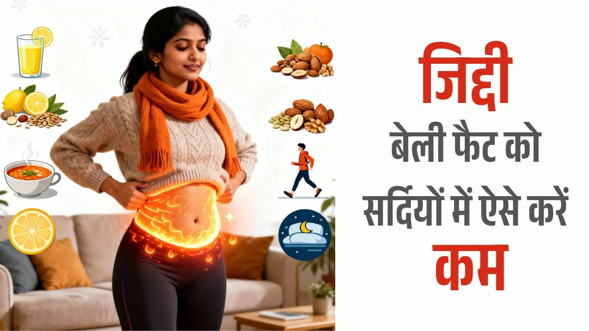 Quick Belly Fat Loss Tips